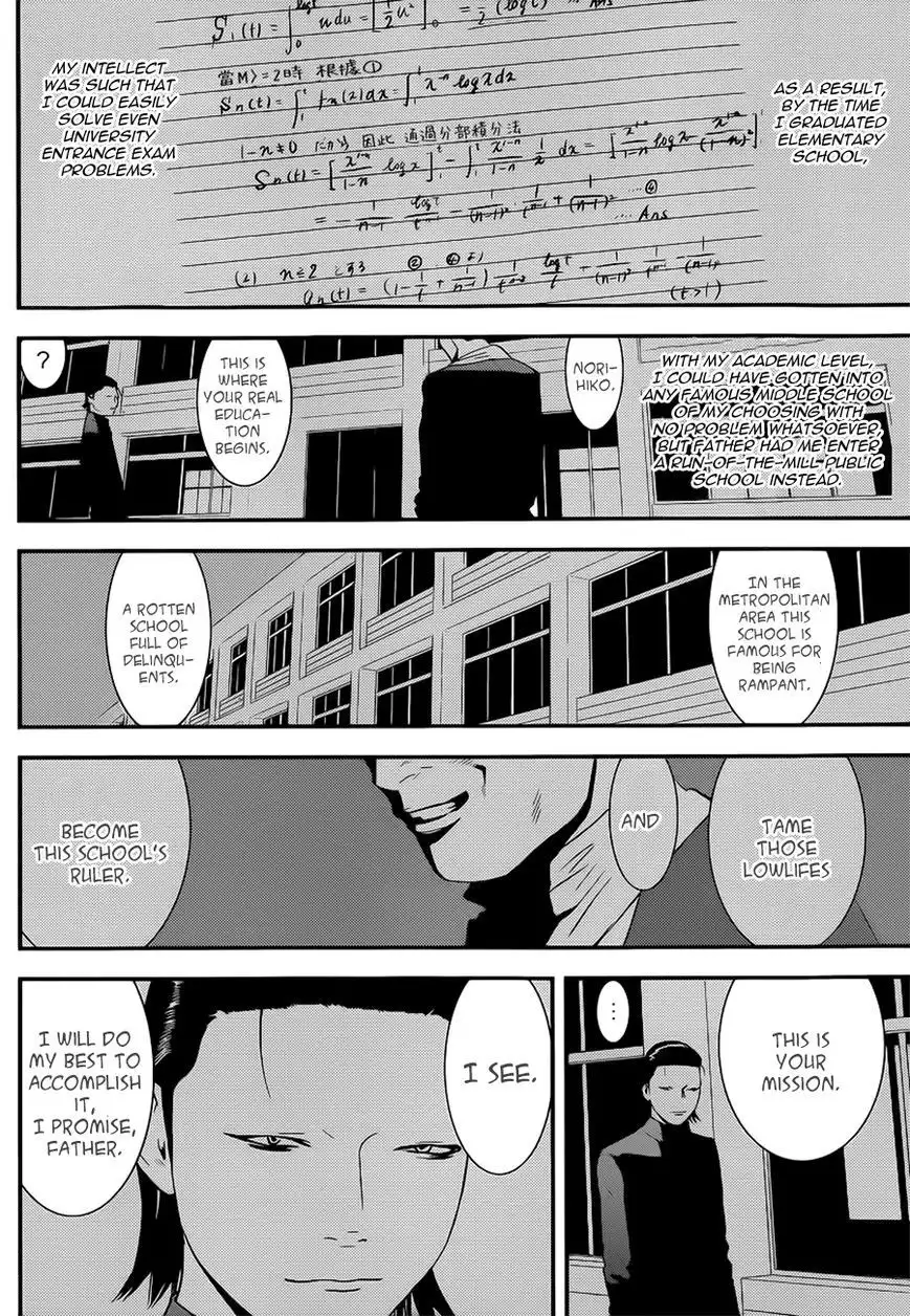 Liar Game Chapter 197 7